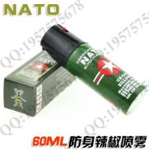 NATO女子防身喷雾 60ML铝制罐装 绿五星版